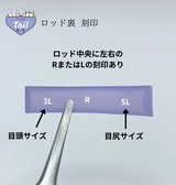 Furby Tail BIG|(3L – 5L)