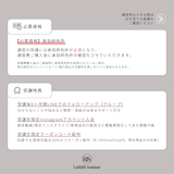 【対面講習】12月9日 東京