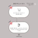 【対面講習】12月9日 東京