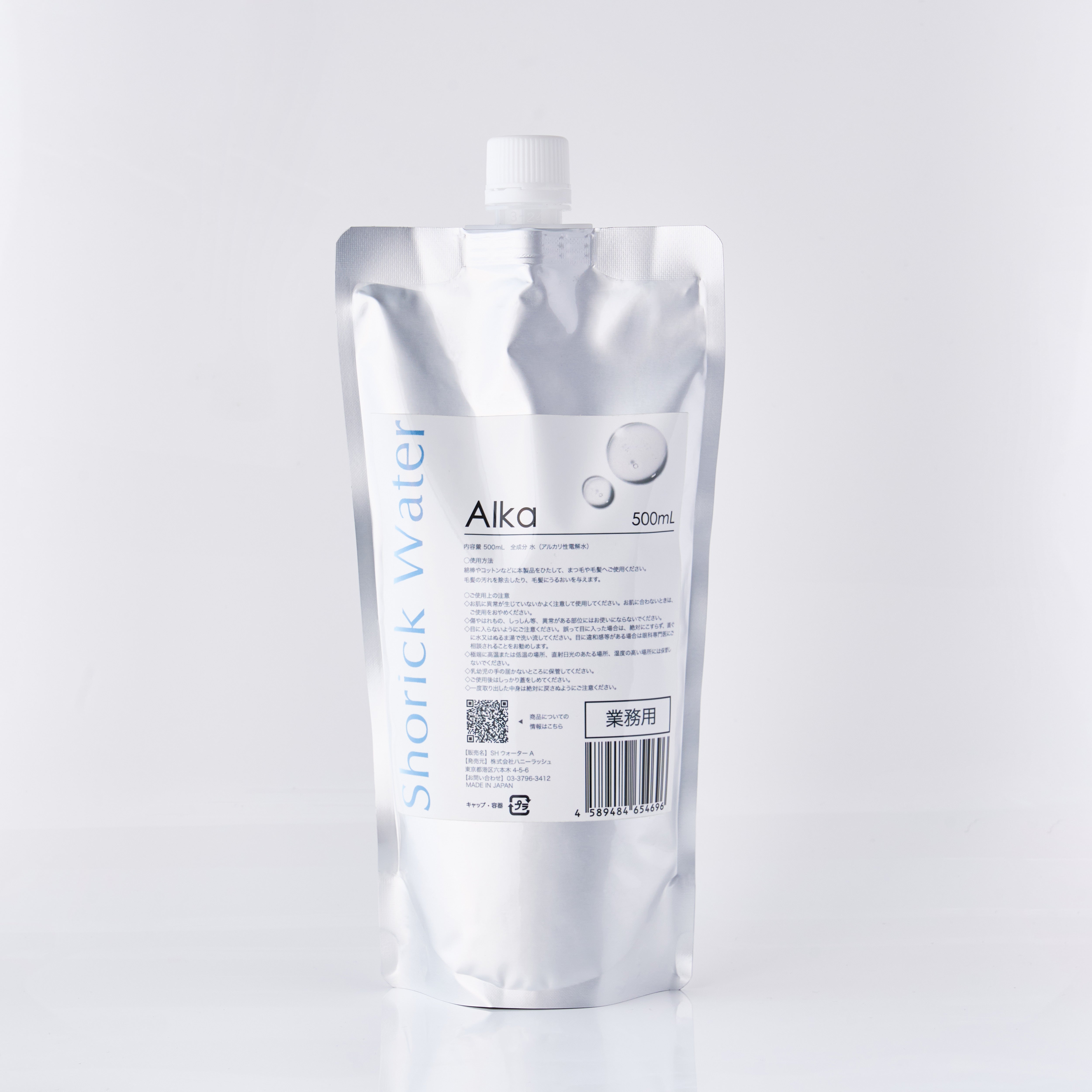 HoneyLASH］ショリックウォーター アルカ – Ri'sOnlineShop