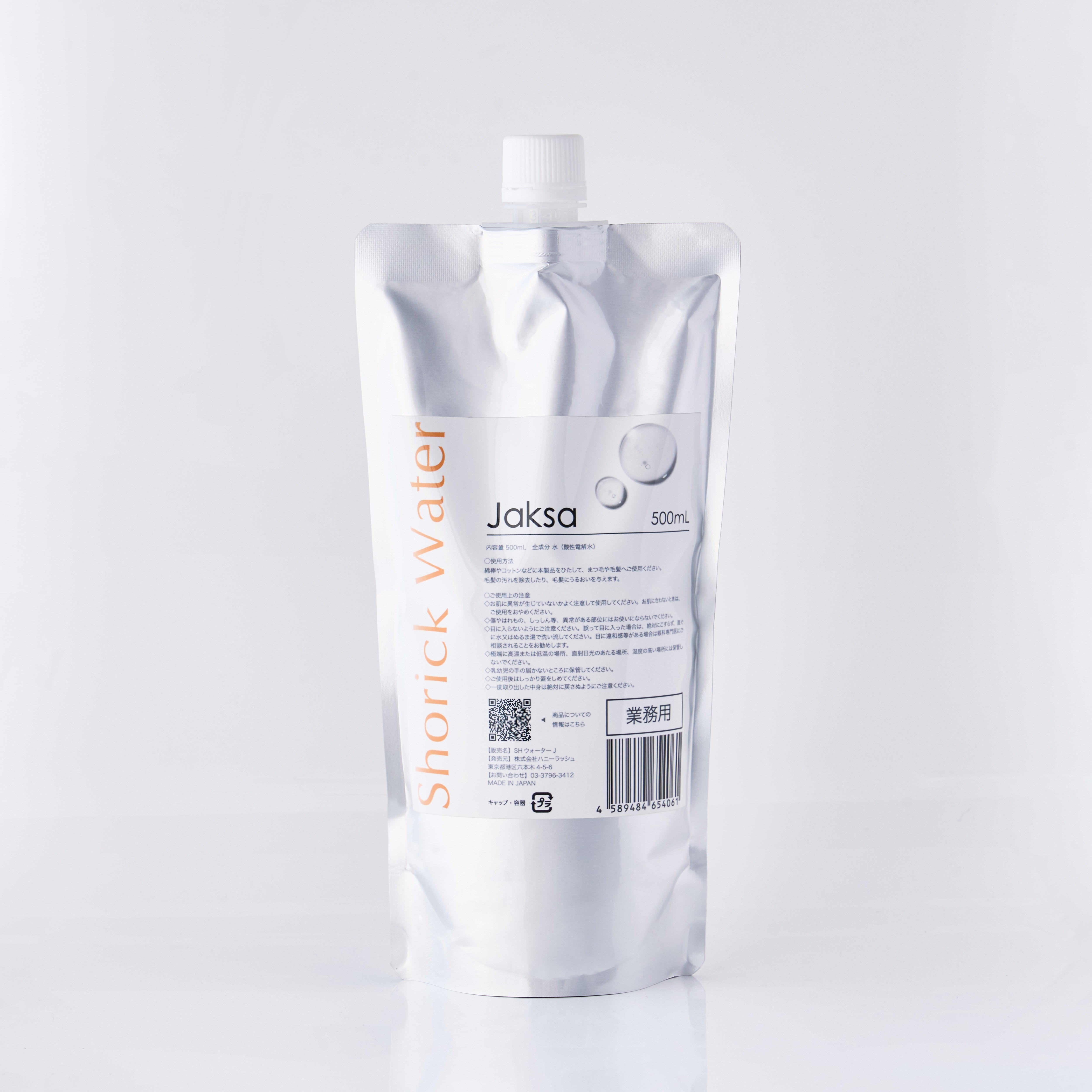 HoneyLASH］ショリックウォーター ジャクサ – Ri'sOnlineShop