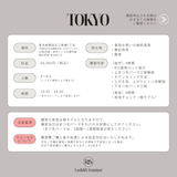 【対面講習】12月9日 東京