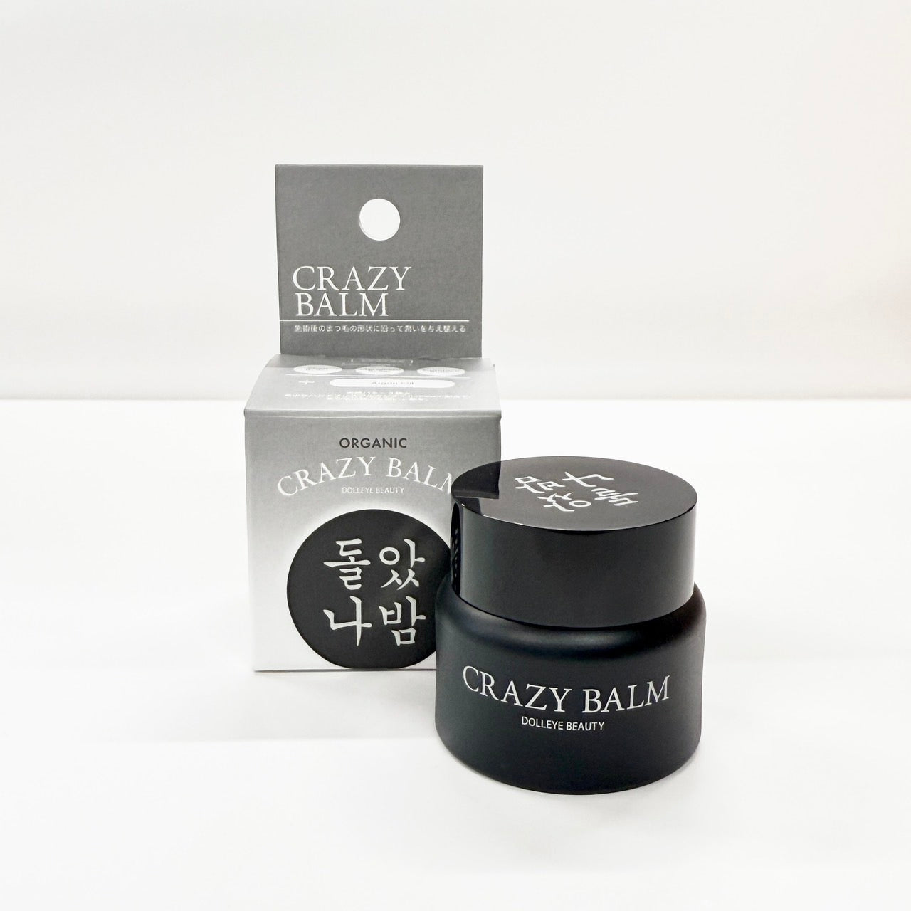 NEW Crazy Balm – Ri'sOnlineShop