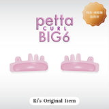 【NEW】petta curl (BIG) |単品売り 6