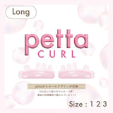 petta curl (Long)