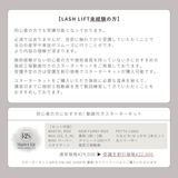【受講予定】初心者の方におすすめ/ 動画付きスターターキット