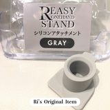 専用アタッチメント|単品