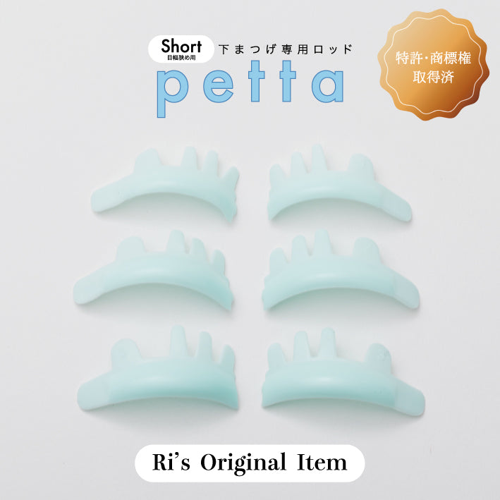 旧ver. petta（Short） – Ri'sOnlineShop