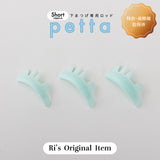 旧ver. petta(Short)|単品売り