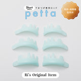 旧ver. petta(Short)|単品売り