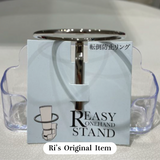 専用転倒防止リング|単品