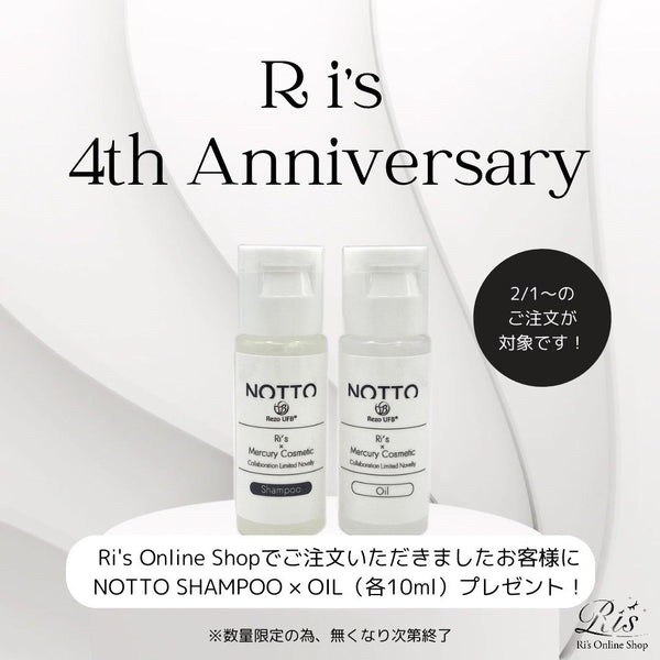 Ri's 4th Anniversary ノベルティ