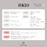 【対面講習】10月1日 東京