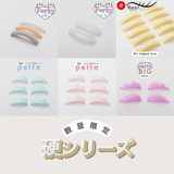 硬シリーズ