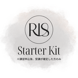 【受講予定】初心者の方におすすめ/ 動画付きスターターキット