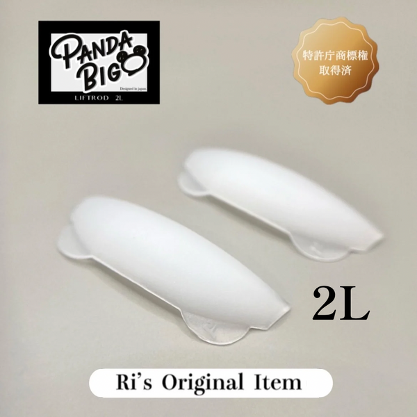 【NEW】PANDA BIG | 2L