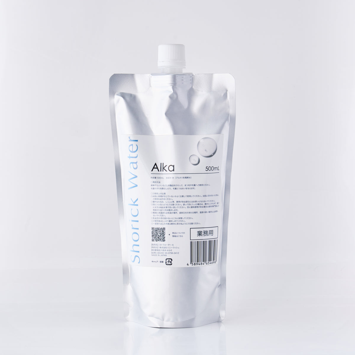 フェイスジェル・ゲル RAPIS cicarich442.jpg