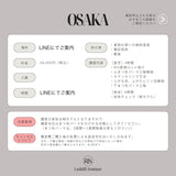 【対面講習】2月16日 大阪