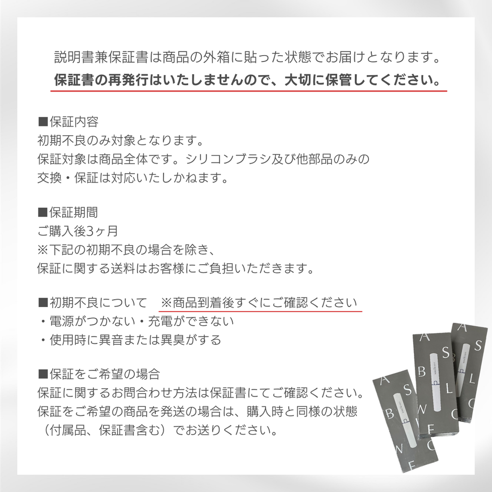 caseつきの未使用です。保証書つき LASH BLOWER – Ri'sOnlineShop