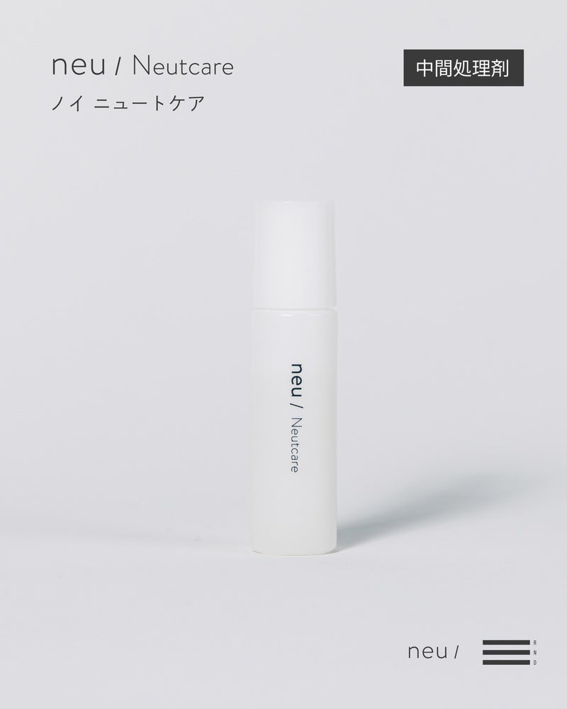 neu/］Neutcare（ニュートケア） – Ri'sOnlineShop