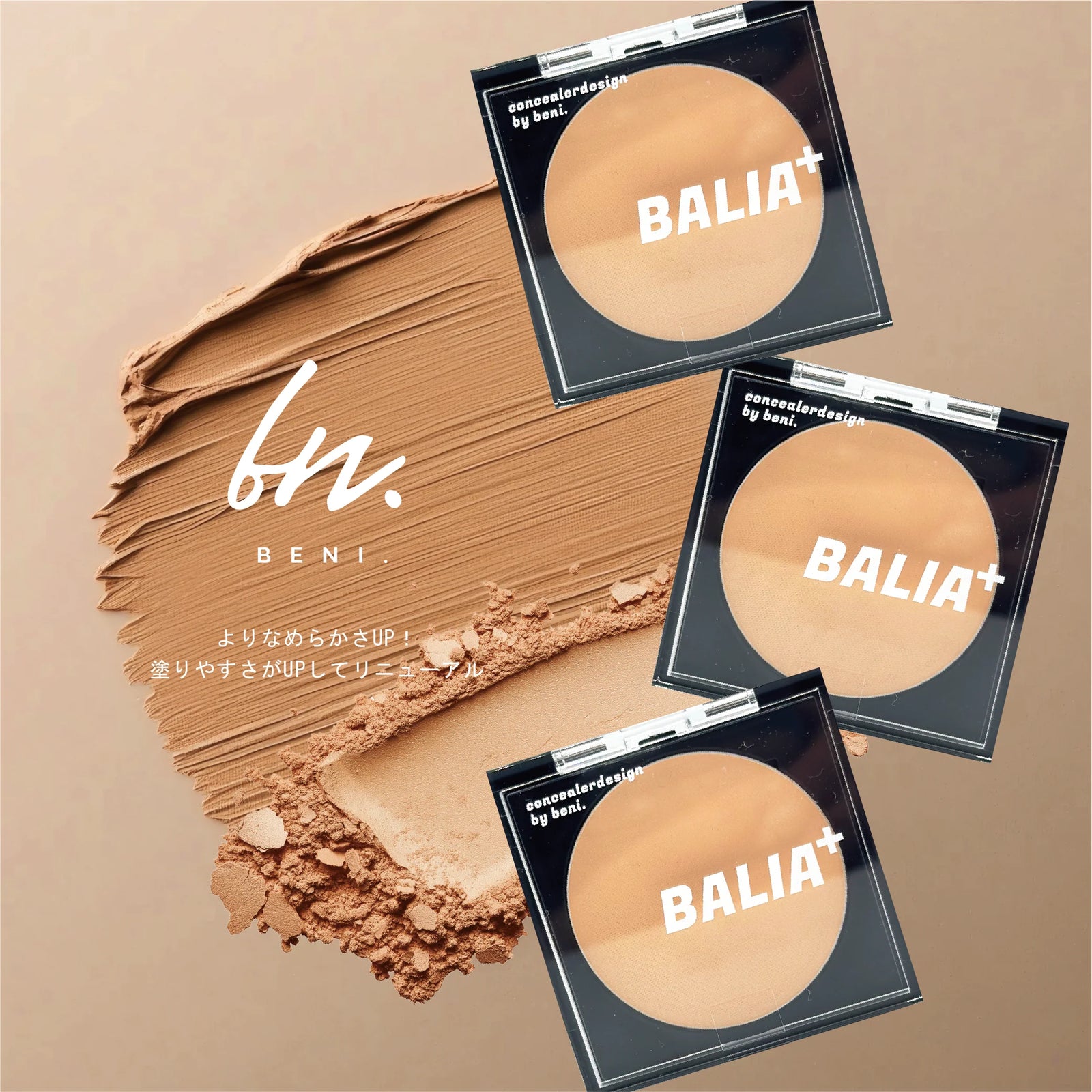 BBENI樣確認專用 BBENI樣確認專用 【公式通販】