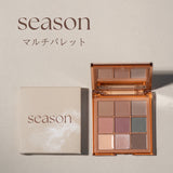 [season] リニューアル　マルチパレット