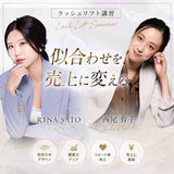 10月5日 RINA SATO×西尾育子のコラボ企画 in大阪