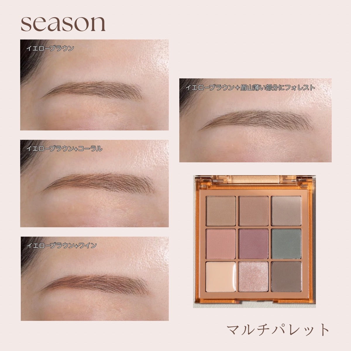 ToppertheWorldClionadhマルチクロームアイシャドウパレット season] リニューアル マルチパレット – Ri'sOnlineShop