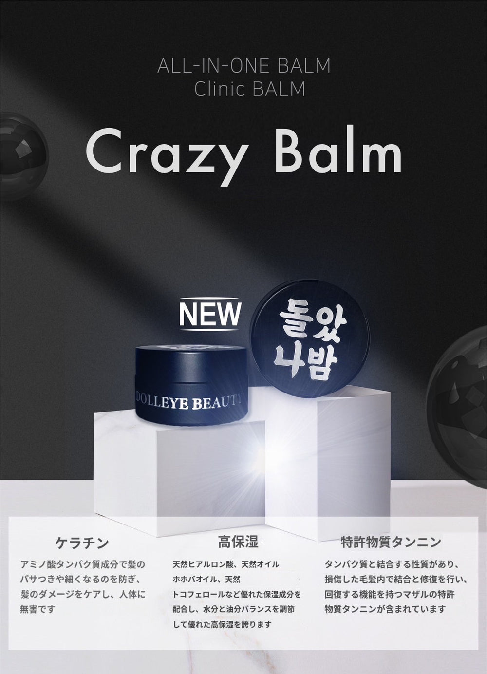 施術道具（消耗品） – Ri's Online Shop