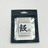 【DEDET】Nekomanma Rod