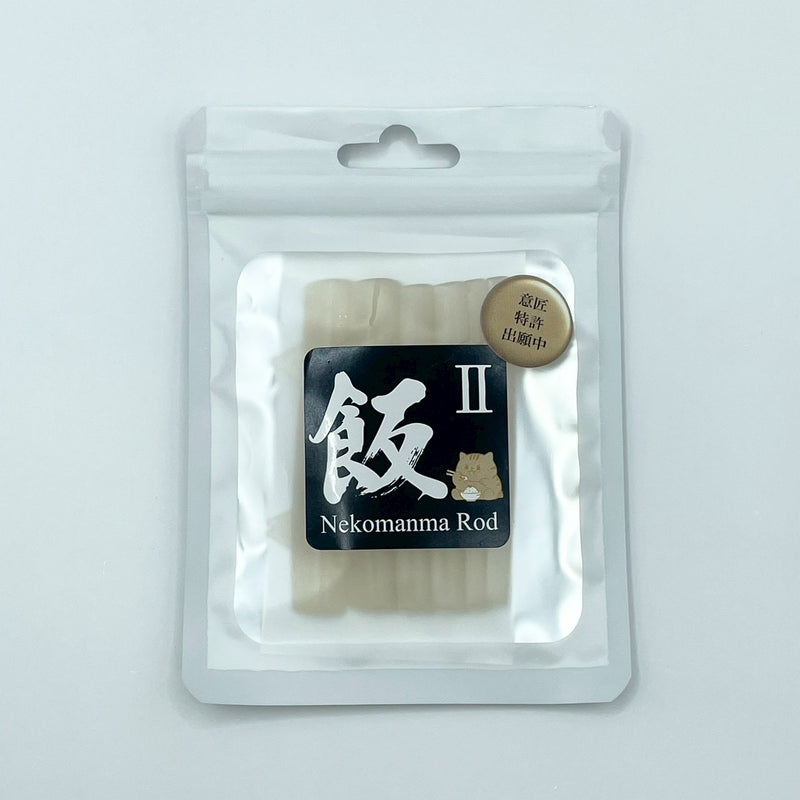 【DEDET】Nekomanma Rod 2