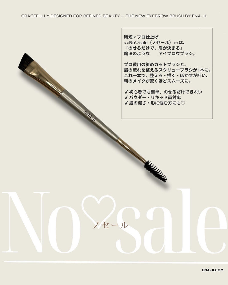 [ena-ji] No♡sale