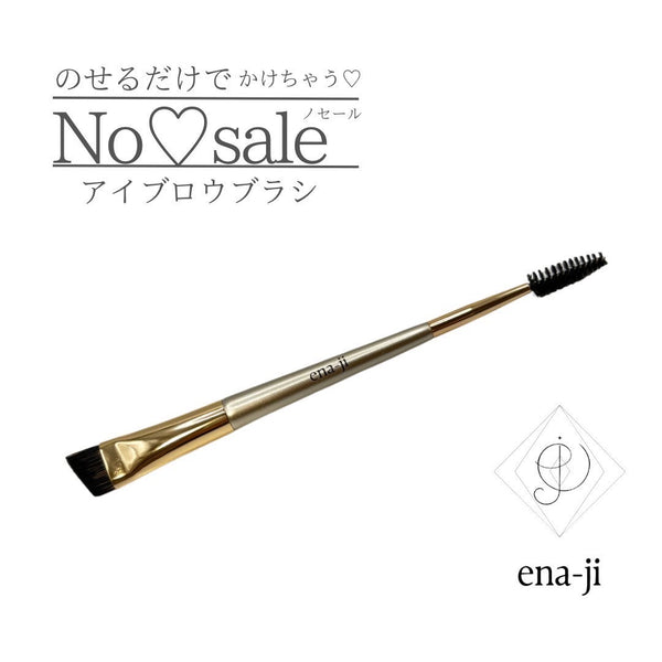 [ena-ji] No♡sale