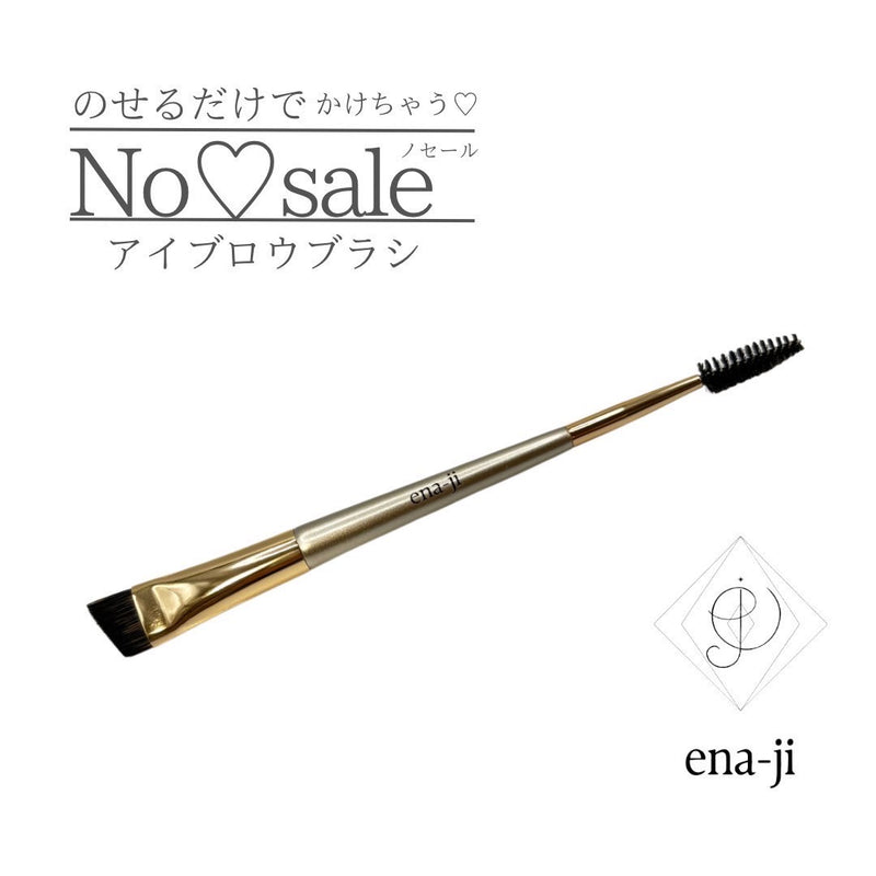 [ena-ji] No♡sale