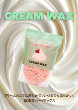 [season] Cream Wax