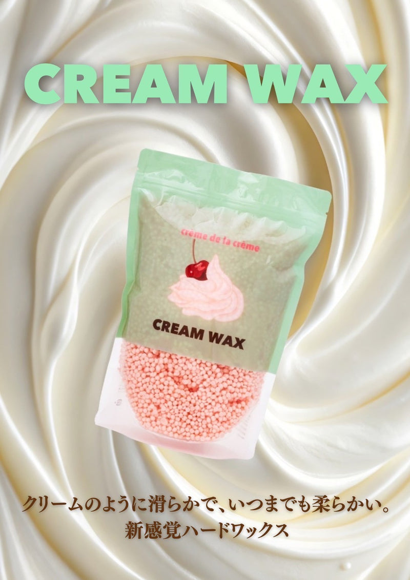 [season] Cream Wax