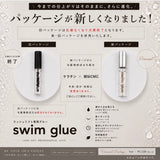 ［DEDET］Renewal swim glue（リニューアル スイムグルー）｜単品