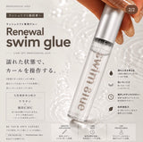 ［DEDET］Renewal swim glue（リニューアル スイムグルー）｜単品