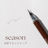 [season] 水彩リキッド トープ