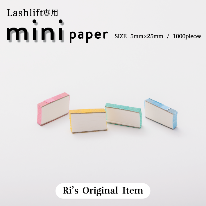 mini paper
