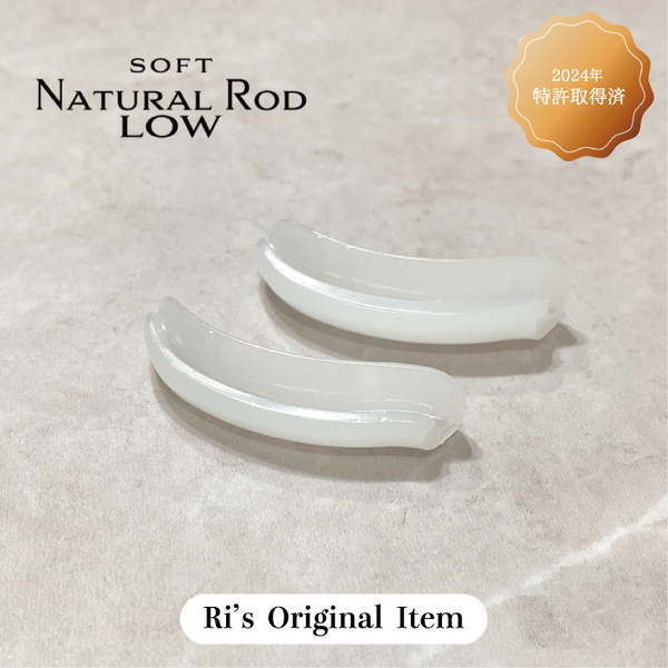 SOFT NATURAL ROD LOW | 単品