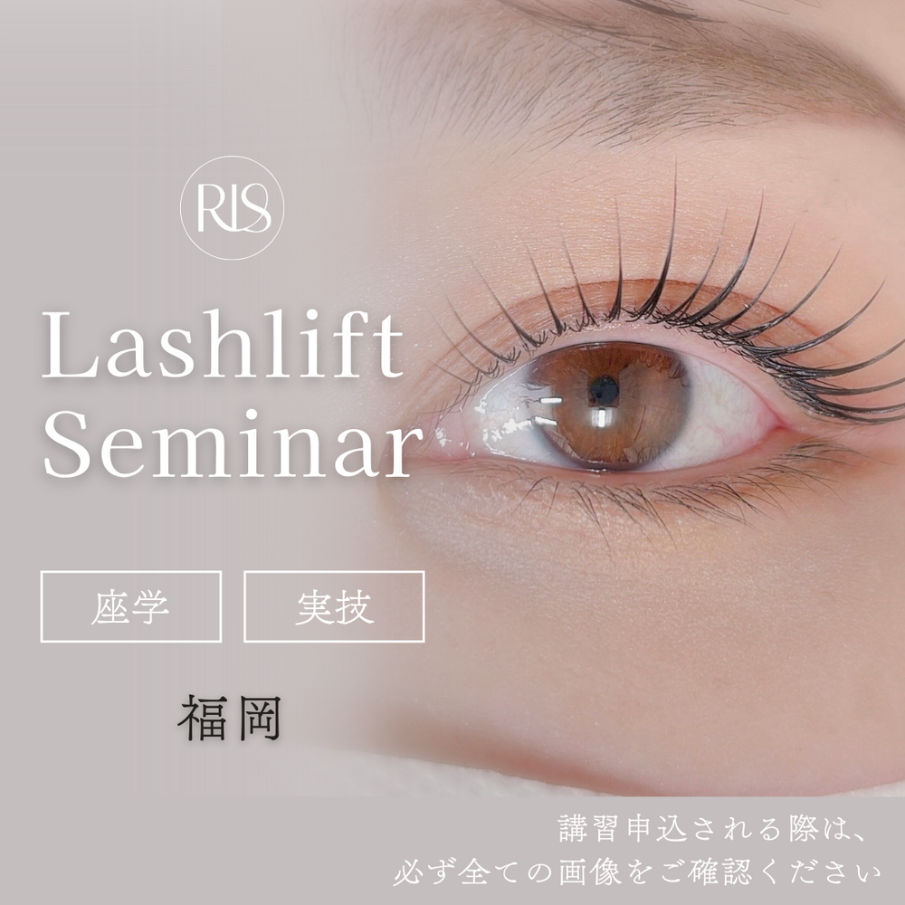 リズオーダーページ Ri's Online Shop｜リズアイラッシュ公式WEBサイト – Ri'sOnlineShop
