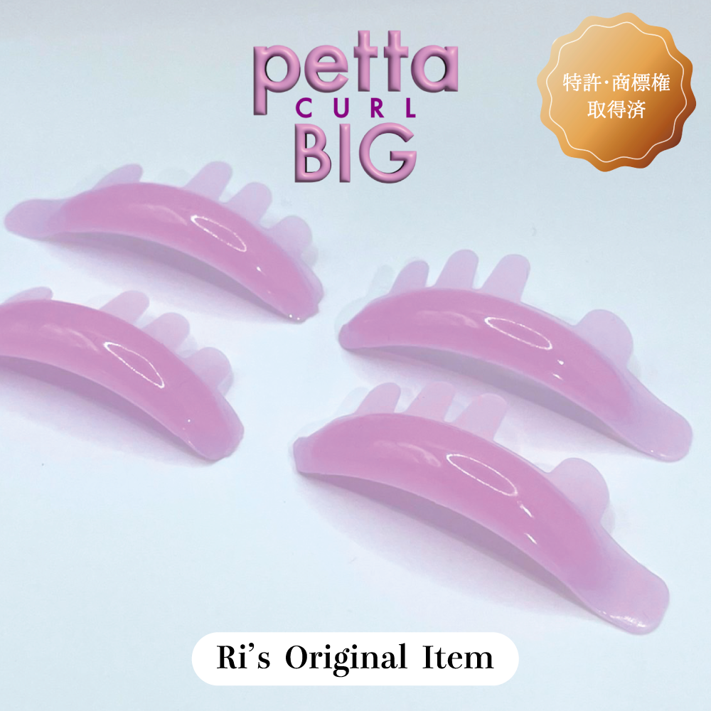 Ri's Rod Collection – Ri'sOnlineShop
