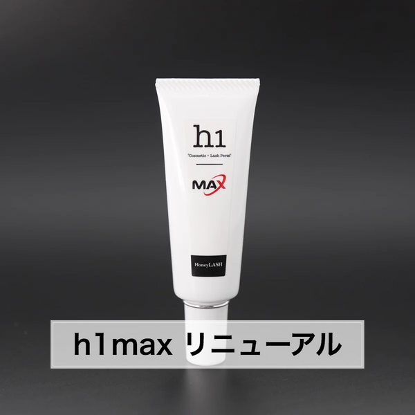 【サロン様限定】リニューアル h1max・h2クリーム｜セット