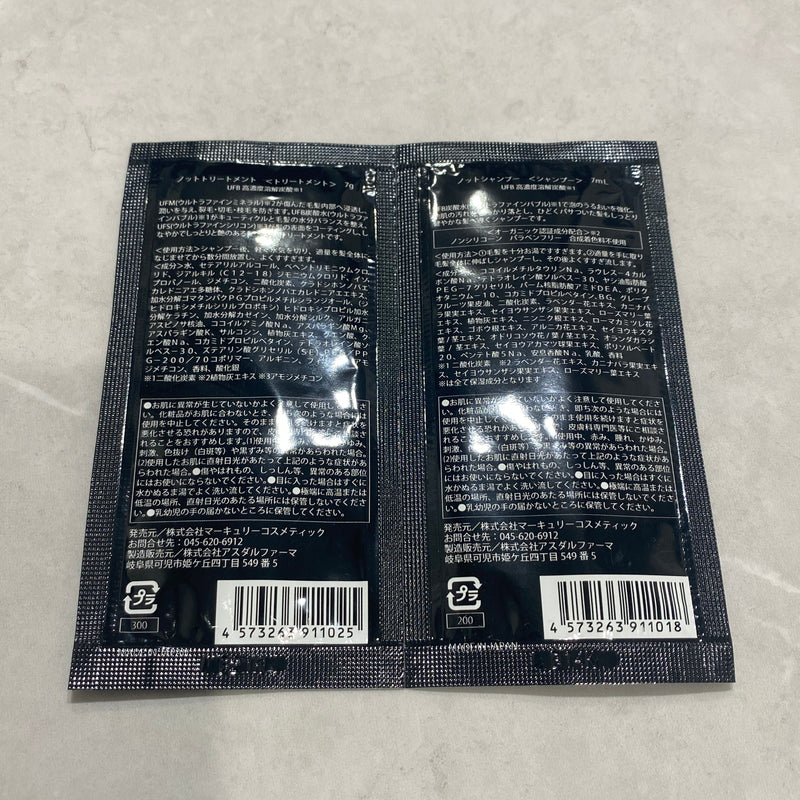 NOTTO サンプル