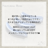 NATURAL ROD